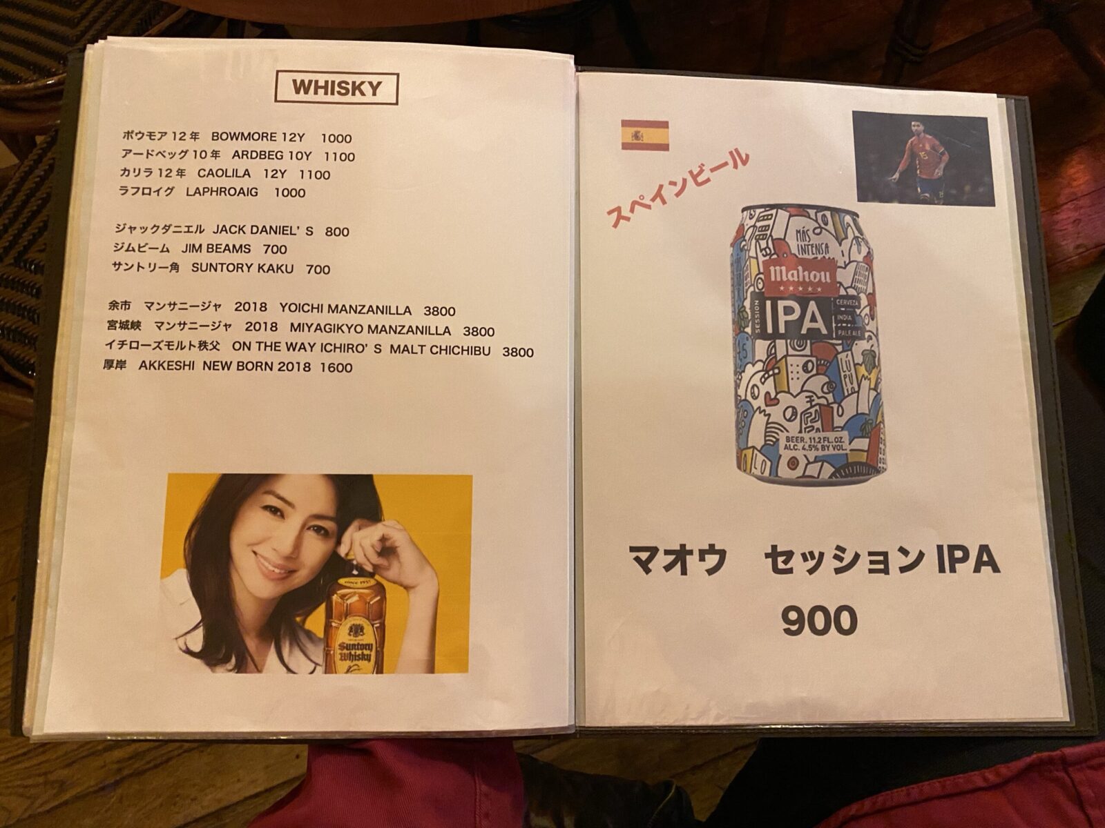 Malavoi Sapporo