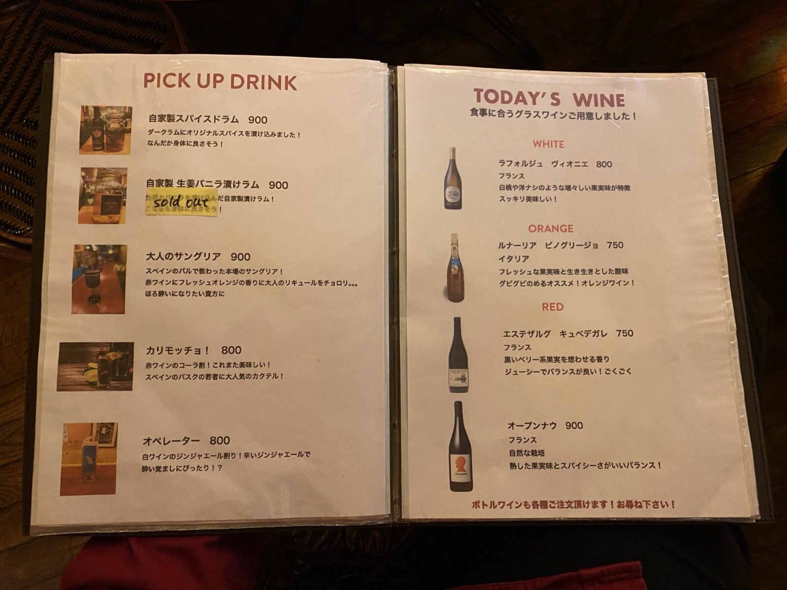 Malavoi Sapporo