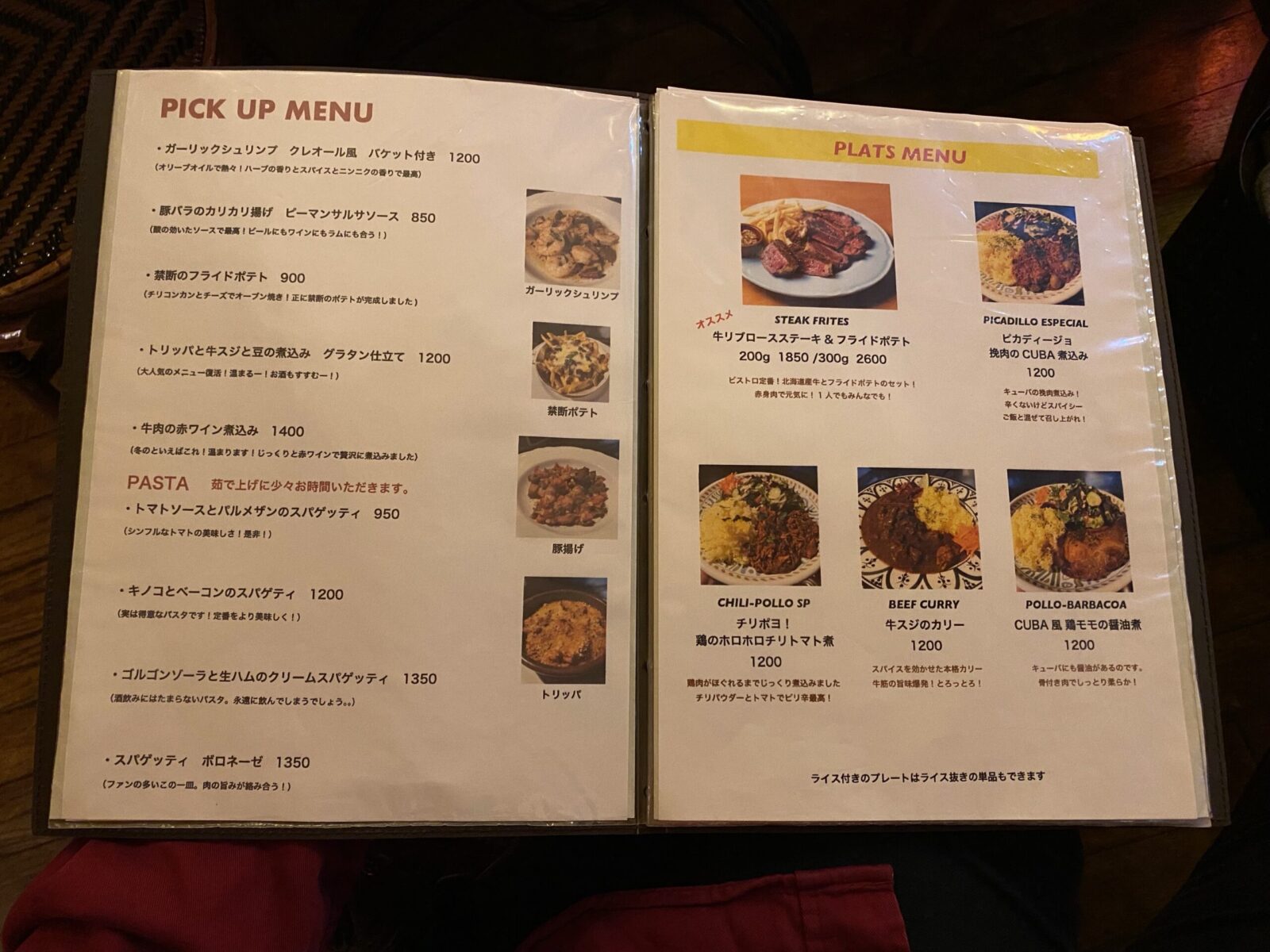 Malavoi Sapporo
