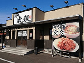 音更店