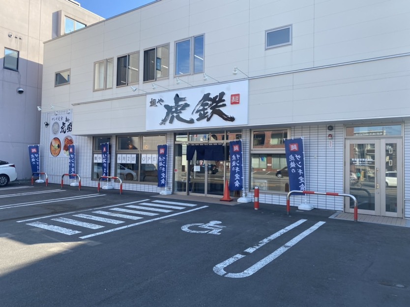 美園店
