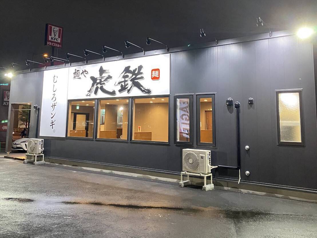 千歳店