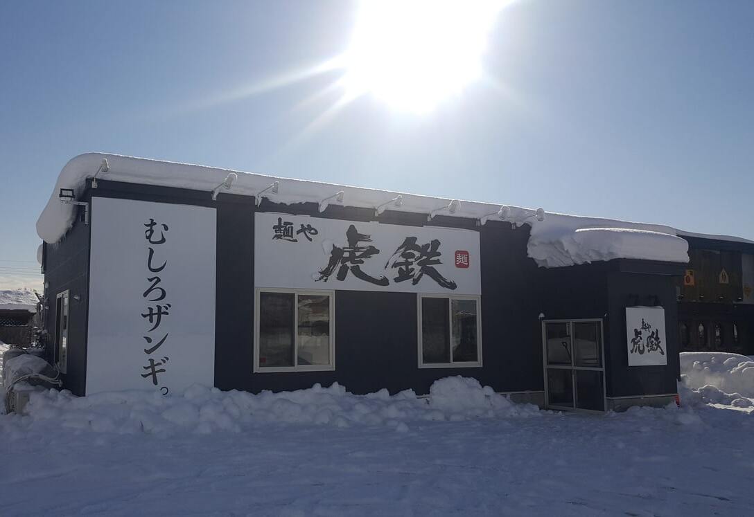 岩見沢店