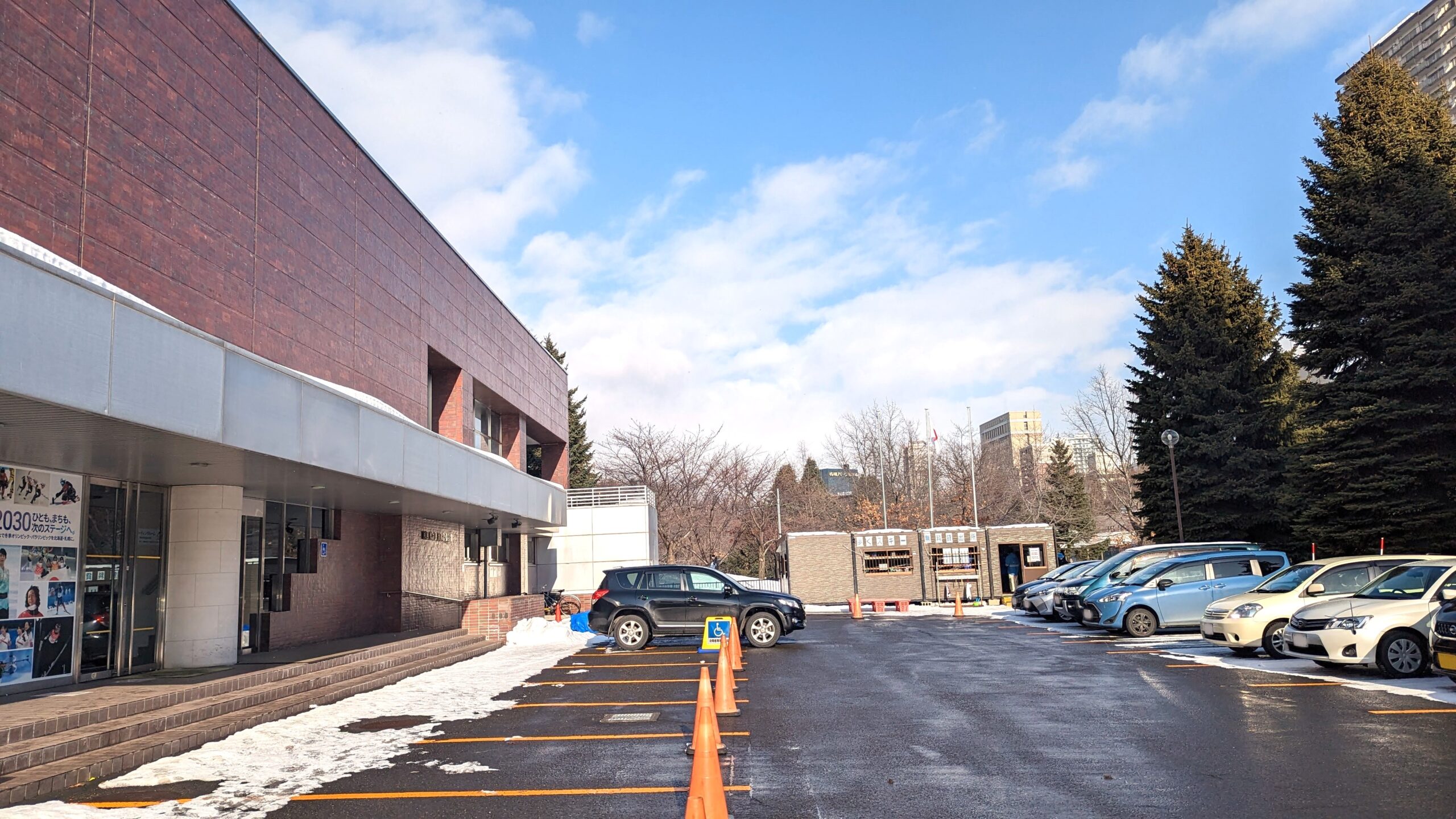 Nakajima Sports Centre/Athletic Center