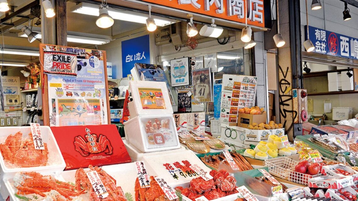 Sapporo Nijo Fish Market 二条市場