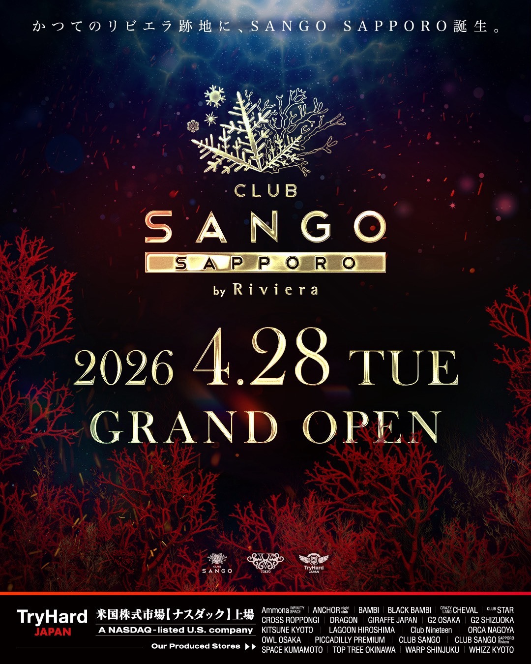 Club Sango Sapporo
