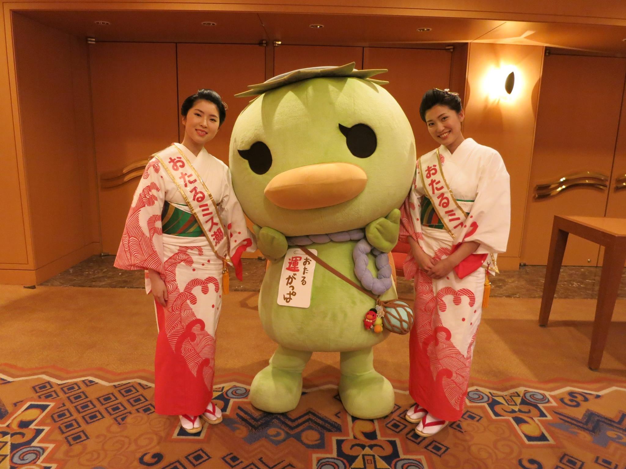 Otaru Ushio Festival - Ushio Matsuri 