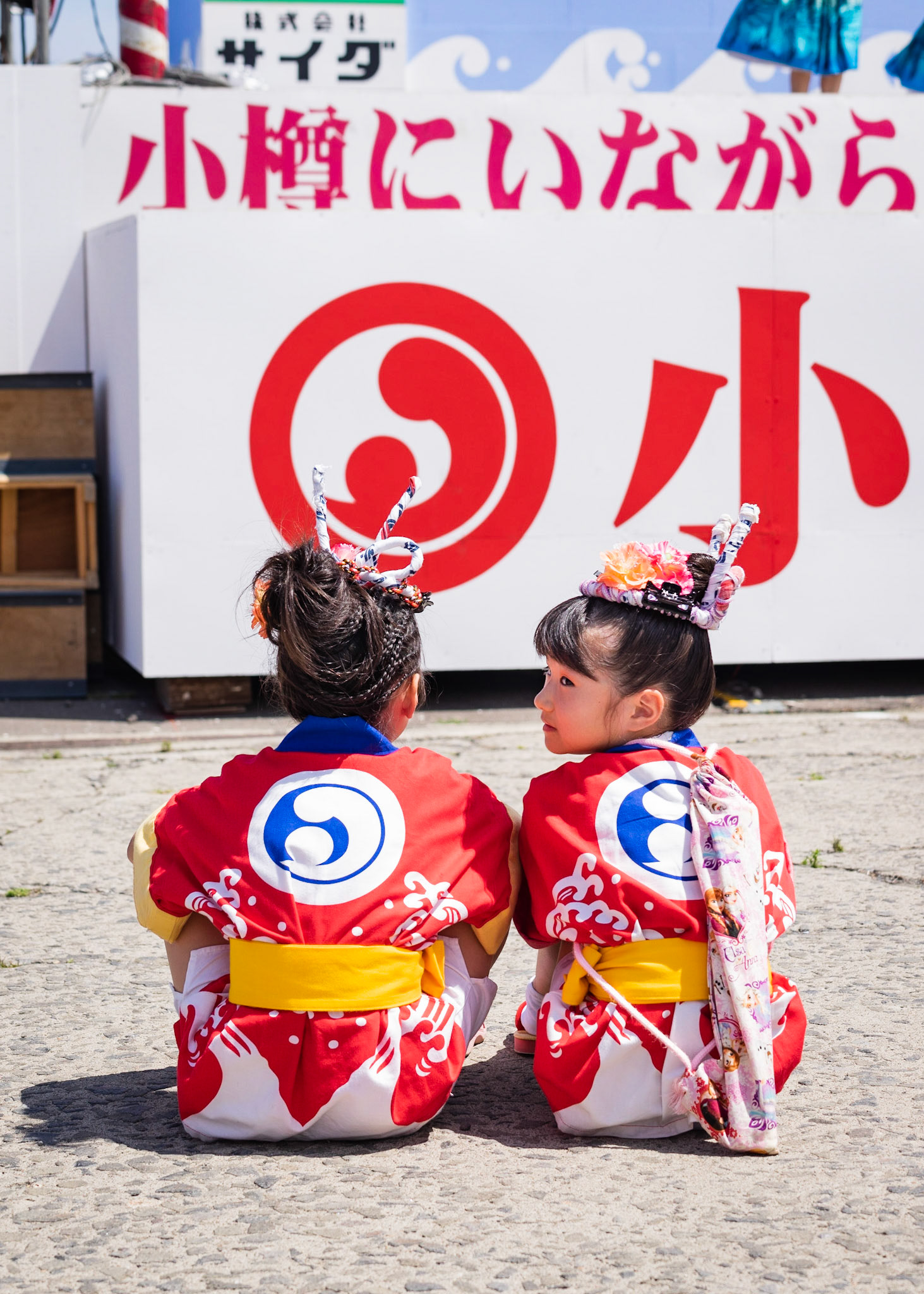 Otaru Ushio Festival - Ushio Matsuri 