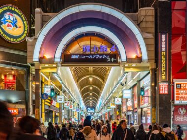 Tanuki Koji Shopping Arcade - Tanuki Kouji Shopping Street 狸小路