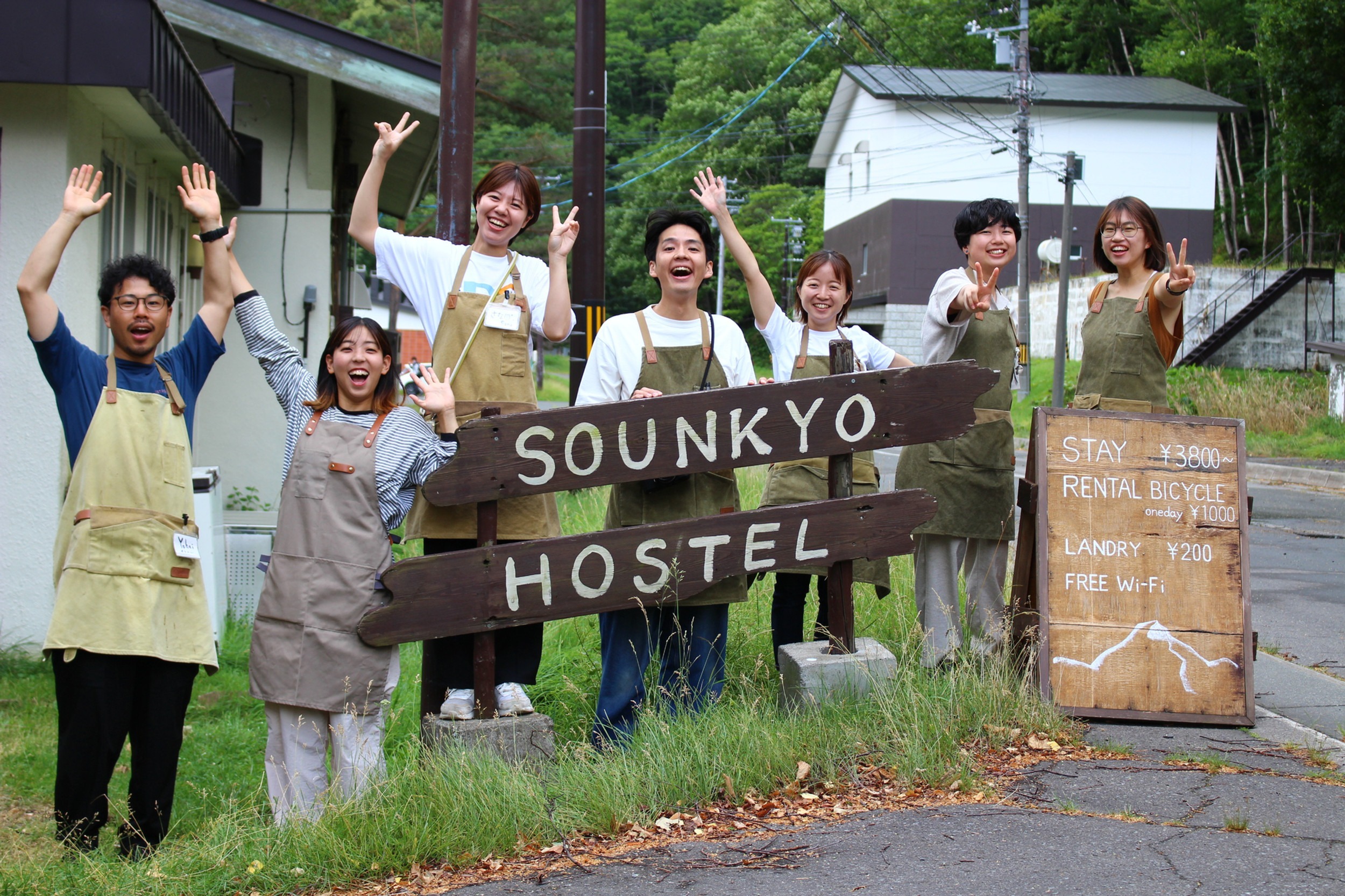 Sounkyo Onsen Town - Kamikawa - Daisetsuzan National Park 2