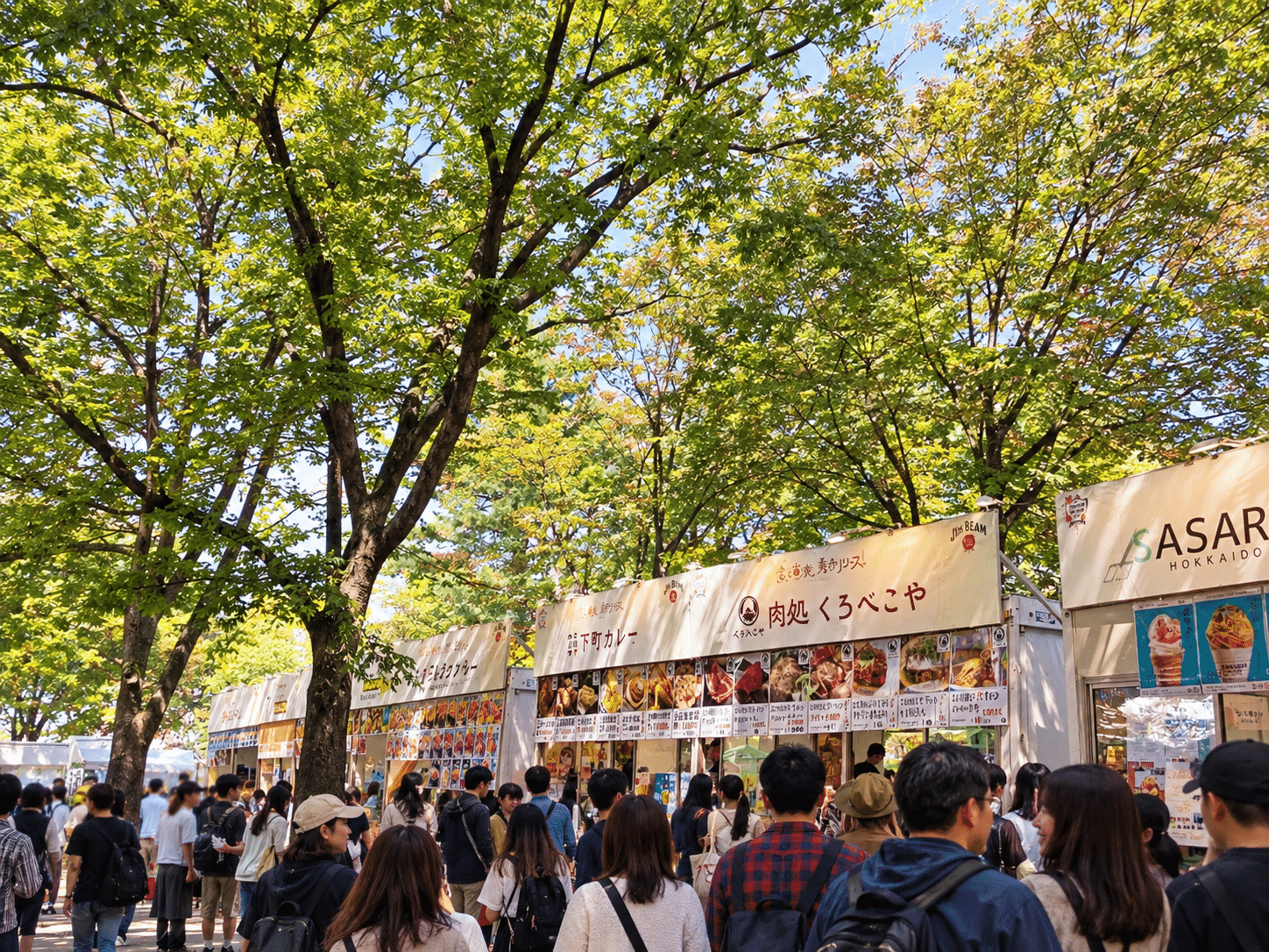 Sapporo Autumn Fes